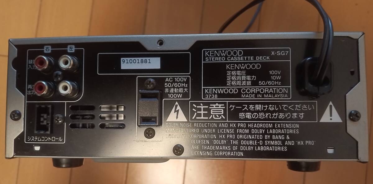 ケンウッド カセットデッキ X-SG7 ジャンク品　　部品取りに_画像2