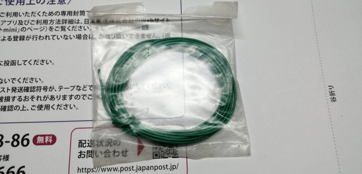 электрический провод вне кожа зеленый наружный диаметр 1mm многожильный провод элемент линия 0.11mm 7шт.@ длина 1.5m 8 пакет