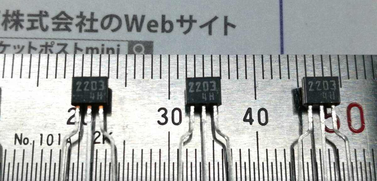  Toshiba сопротивление встроенный транзистор RN2203 ( обмотка лентой товар ) 50 шт 