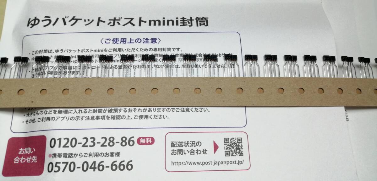  ROME ( сопротивление встроенный ) транзистор DTC114YS ( обмотка лентой товар ) 50 шт 