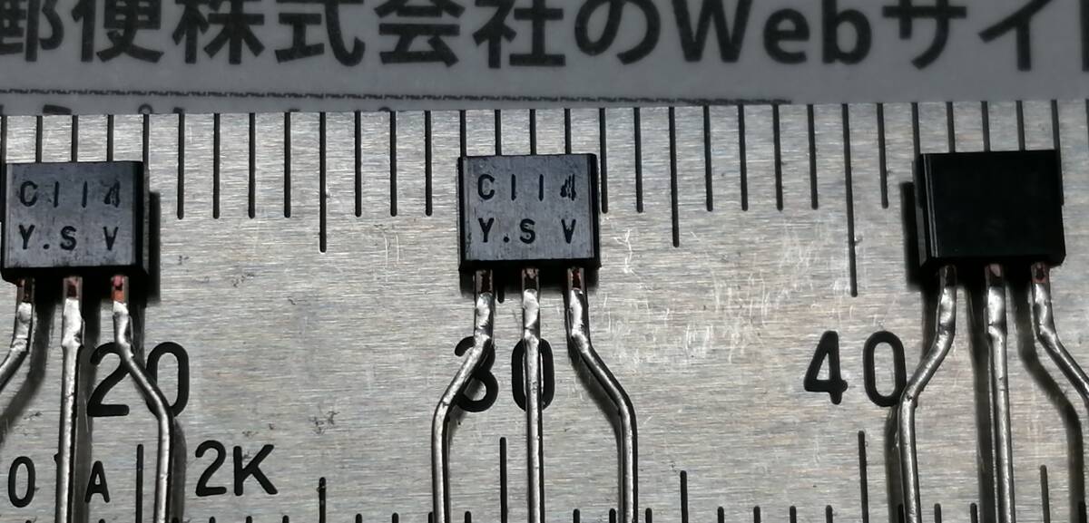  ROME ( сопротивление встроенный ) транзистор DTC114YS ( обмотка лентой товар ) 50 шт 