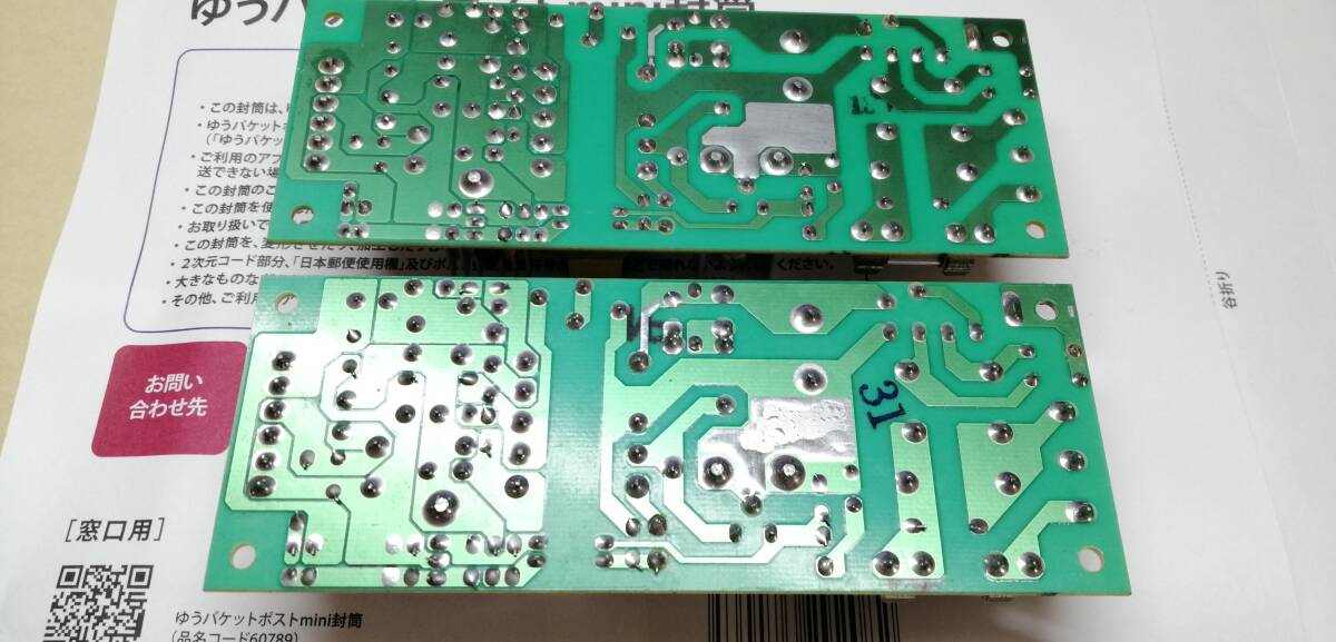 OMRON Omron ( комплект включая для ) источник питания S82W-801,INPUT 100-240V~ 1A 50-60Hz,OUTPUT +5V 0.3A +24V 1A 2 шт 