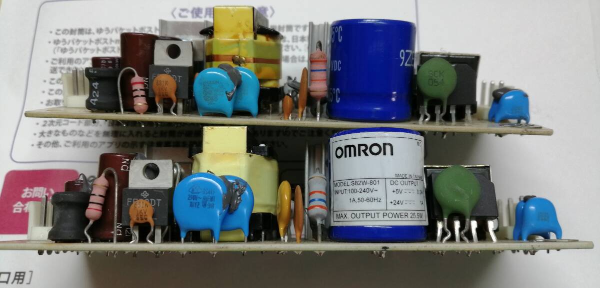 OMRON Omron ( комплект включая для ) источник питания S82W-801,INPUT 100-240V~ 1A 50-60Hz,OUTPUT +5V 0.3A +24V 1A 2 шт 