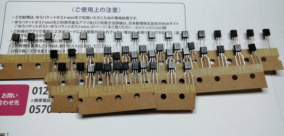 NEC NPN epi takisiaru форма силикон * транзистор низкий цикл больше ширина для 2SC945 ( обмотка лентой товар ) 46 шт NEC NPN epi takisiaru форма силикон * транзистор низкий цикл больше ширина для 2SC945 ( обмотка лентой товар ) 46 шт