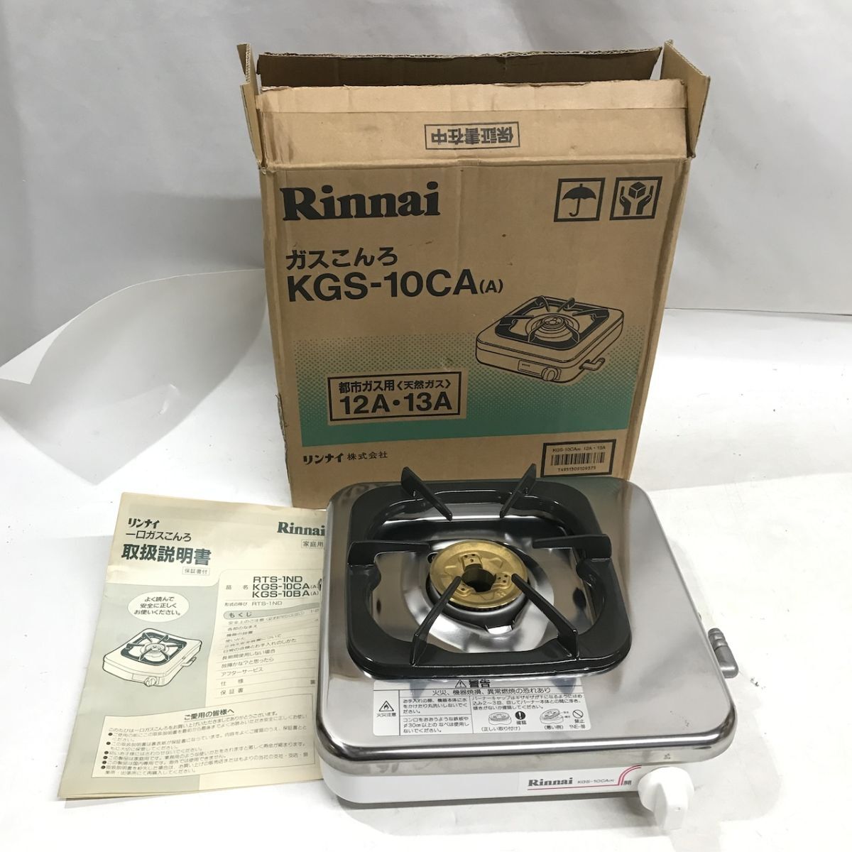  не использовался Rinnai газовая плитка KGS-10CA LP газовый изначальный с коробкой Rinnai.D1004-42