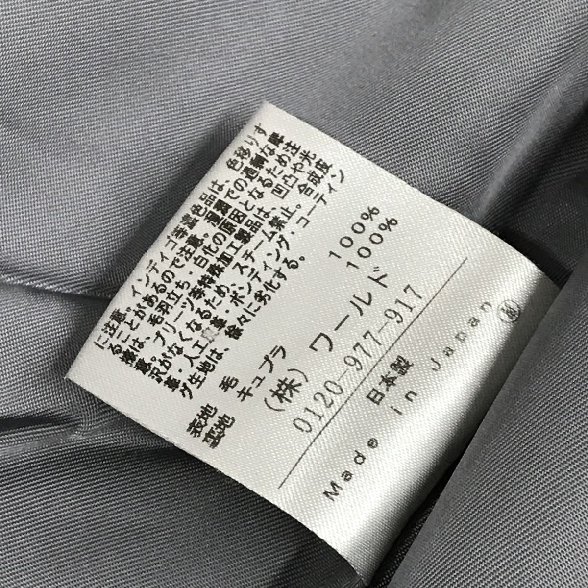 美品 UNTITLED プレミアムライン フーテッドコート ウール ロングコート ブルーグレー Mサイズ アンタイトル嶺D1004-32_画像7