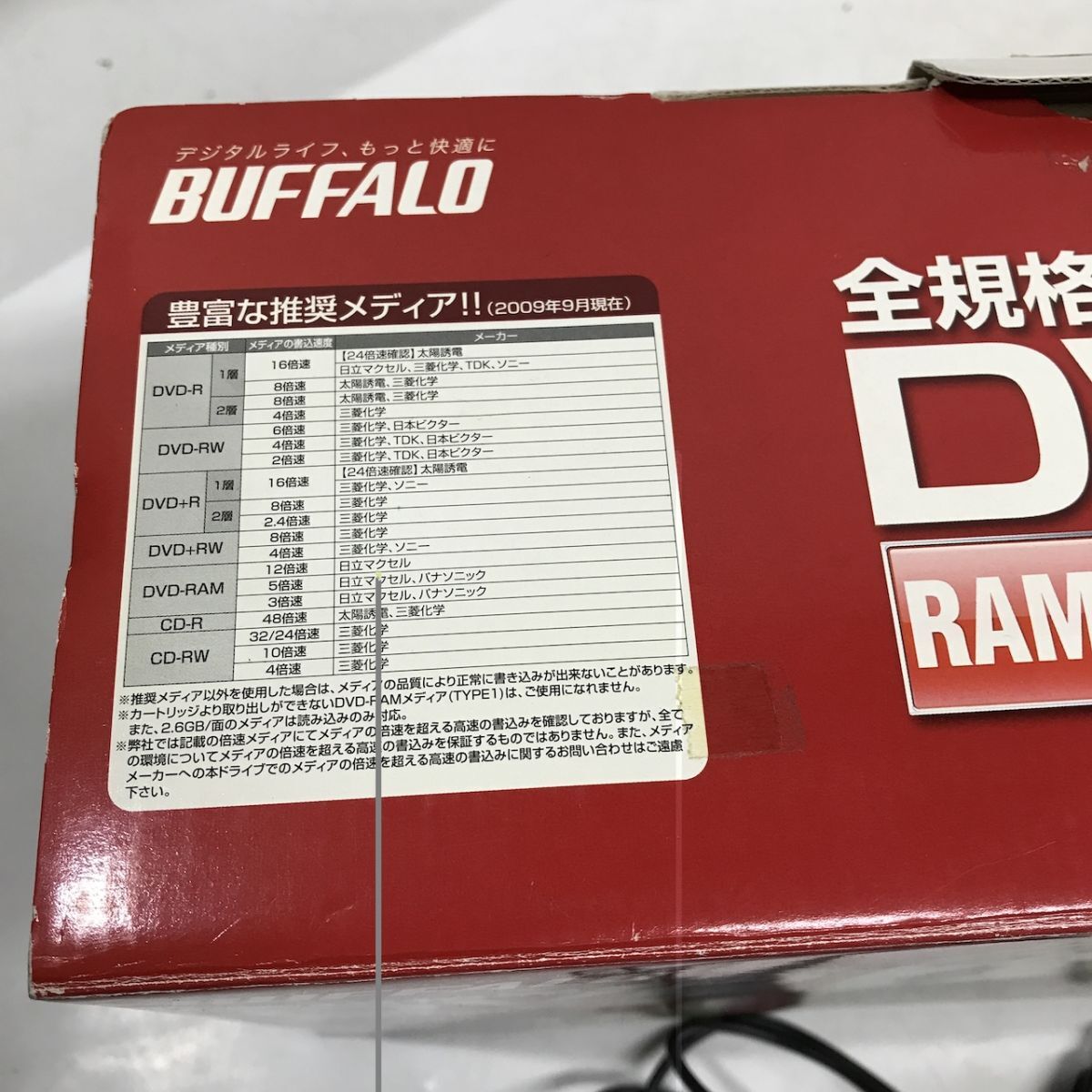 BUFFALO 外付DVDドライブ DVSM-X24U2V 中古 通電確認済み 嶺D1005-13_画像8