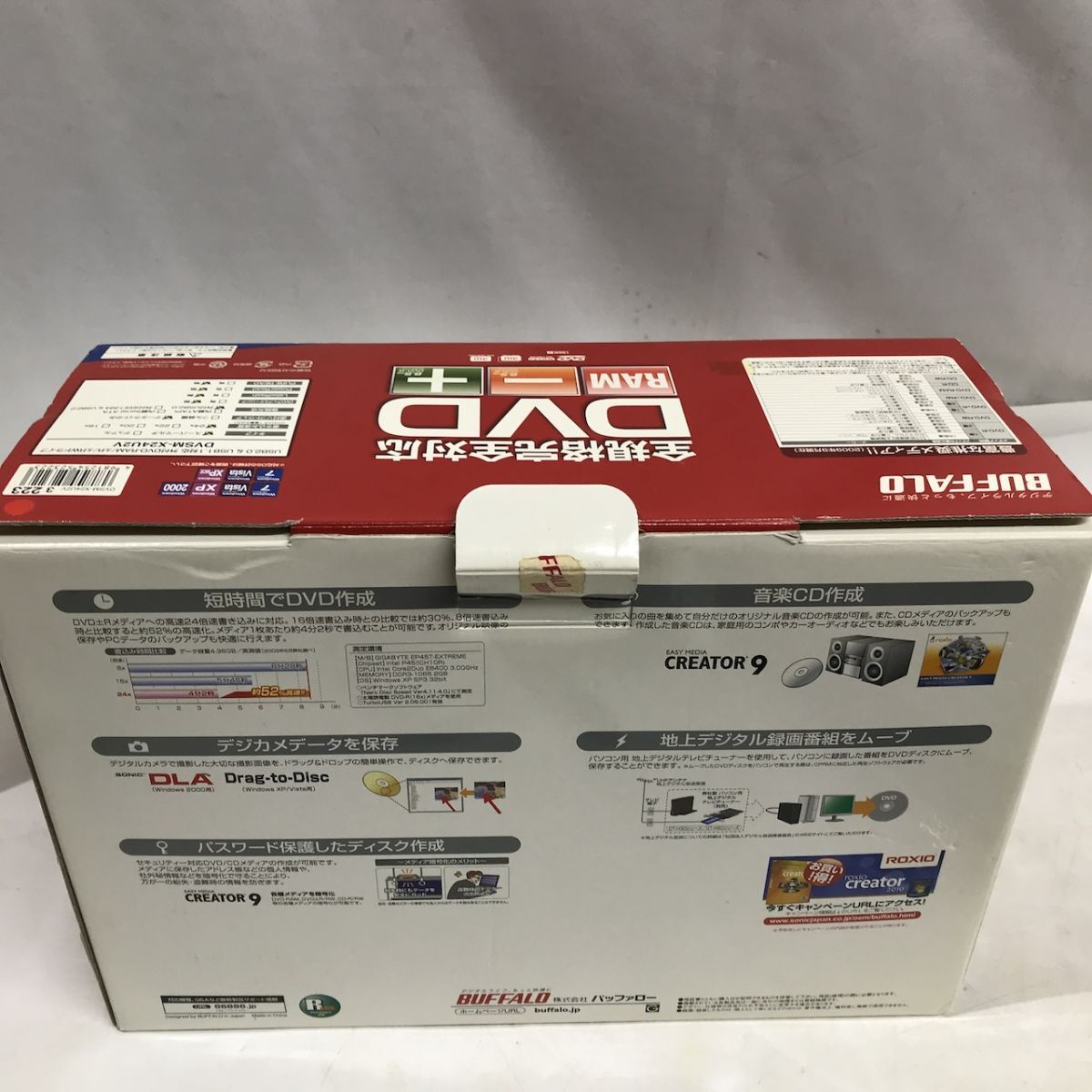 BUFFALO 外付DVDドライブ DVSM-X24U2V 中古 通電確認済み 嶺D1005-13_画像9