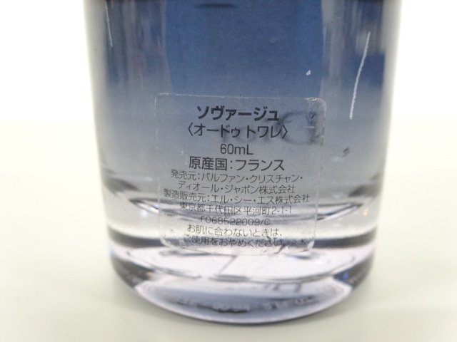  внутренний стандартный осталось количество 5 сломан степень Dior Dior SAUVAGEsova-ju60mlo-doto трещина EDT духи аромат 