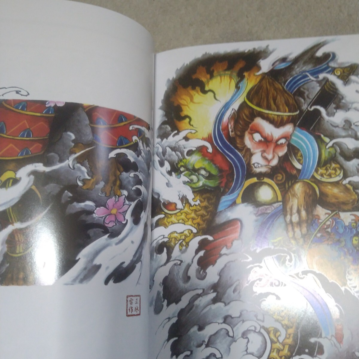 タトゥーデザインブック ジスカール 入れ墨　デザイン本 龍 刺青 タトゥー_画像4