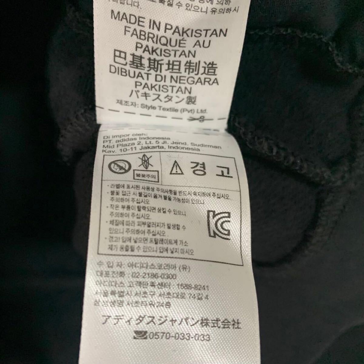 【USED】adidas アディダス レディースパーカーMサイズ 黒 トレファイルロゴ大きめ プリントロゴ_画像8