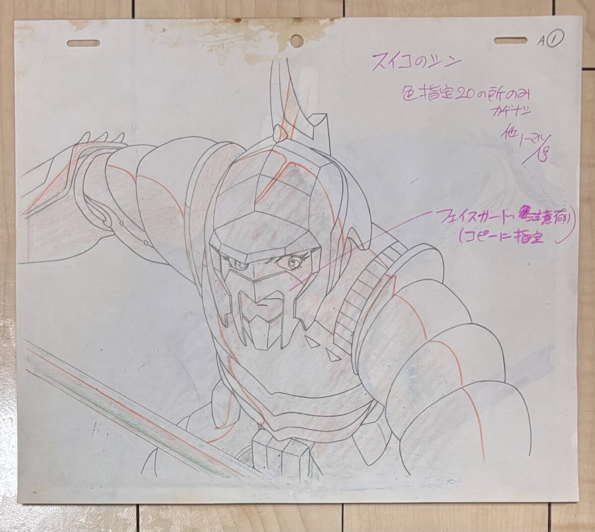 D618 редкость! Yoroiden Samurai Troopers цифровая картинка вода .. sin шерсть Toshinobu исходная картина анимация Ikeda .. Цу . Sunrise аниме подлинная вещь 