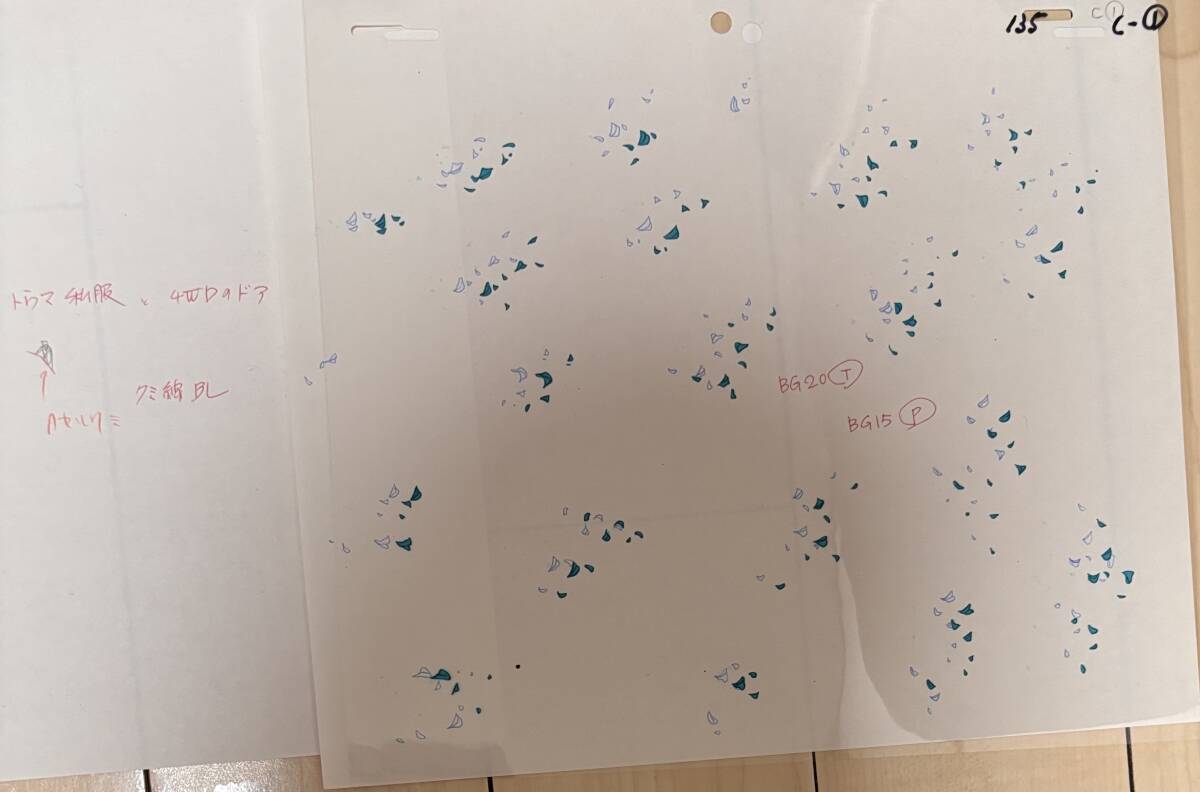 D569 редкость! Yoroiden Samurai Troopers много цифровая картинка небо пустой. to лошадь? перо . данный лен исходная картина анимация Ikeda .. Цу . Sunrise аниме подлинная вещь 