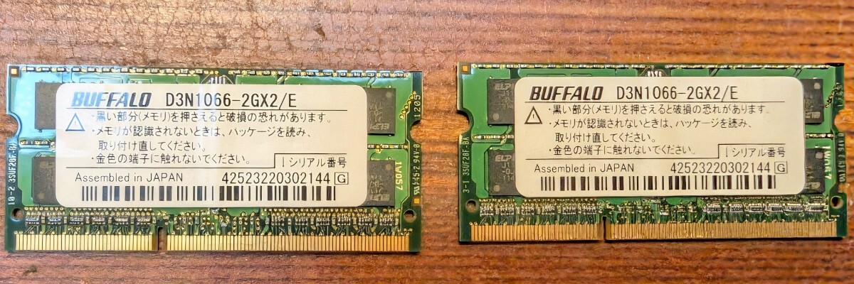 BUFFALO D3N1066-2GX2/E DDR3 2GB×2 SO-DIMM PC3-8500 ノートPC用メモリ_画像2