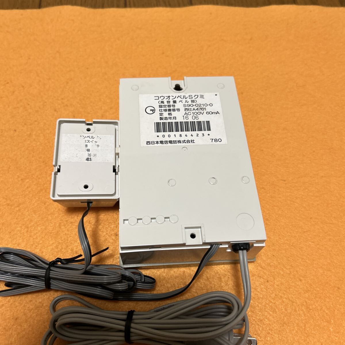 【NTT 西日本】 ★ コウオンベルSクミ_画像4