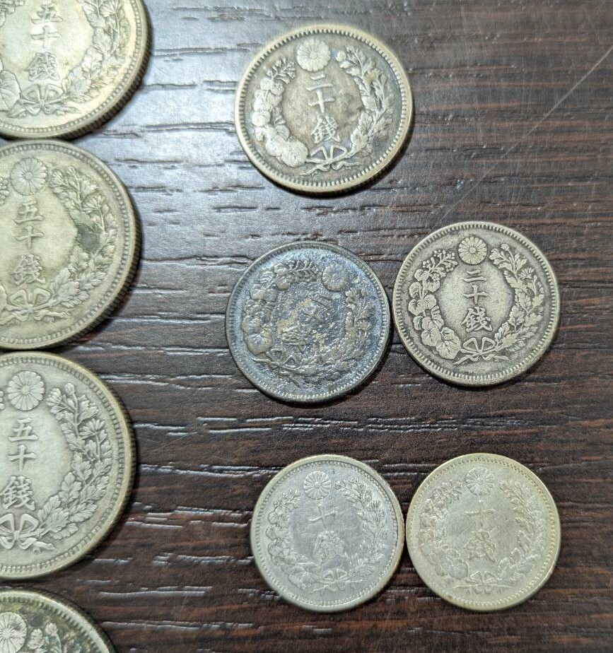 #8415A 【1円スタート】銀貨 まとめ売り 71枚 竜50銭 旭日50銭 小型50銭 旭日竜20銭 旭日20銭 _画像5