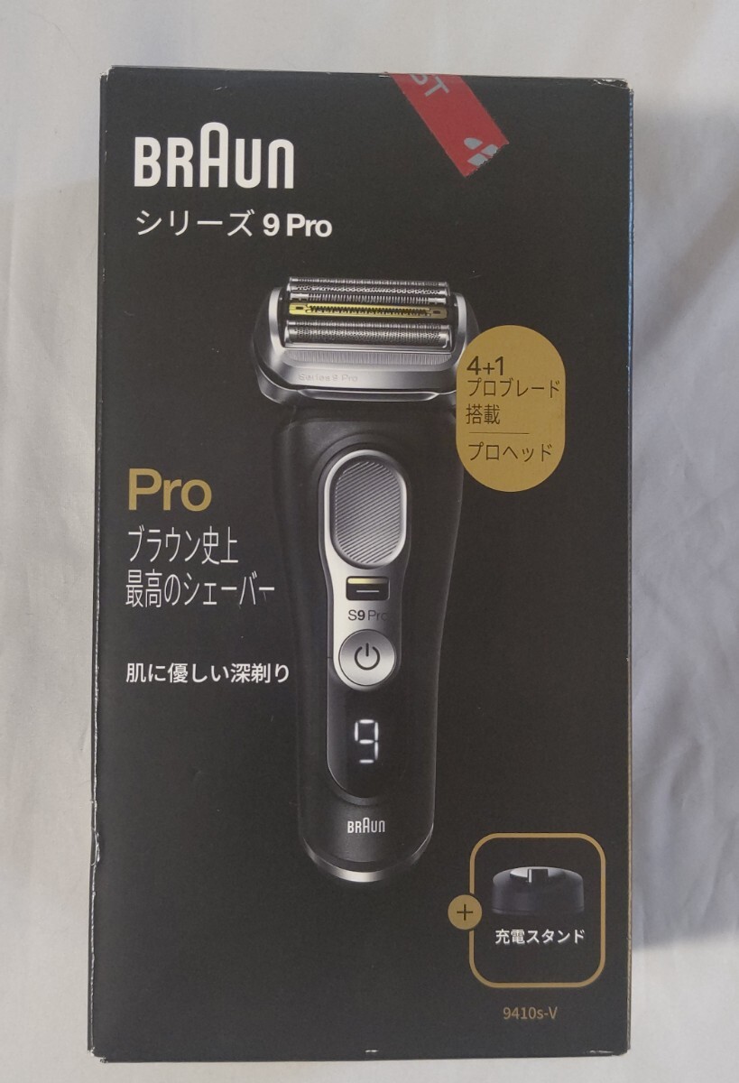 ブラウン 9410s-V [メンズシェーバー シリーズ9 Pro 充電式 4枚刃 _画像1