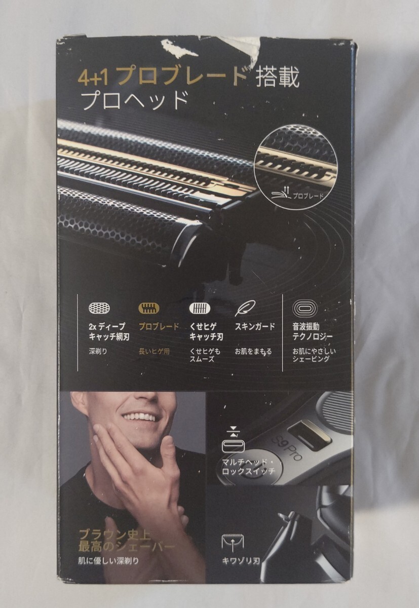 ブラウン 9410s-V [メンズシェーバー シリーズ9 Pro 充電式 4枚刃 _画像2