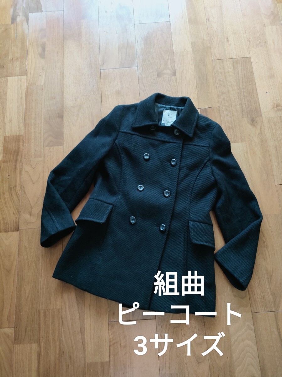 組曲 レディース ウール ピーコート 黒 3_画像1