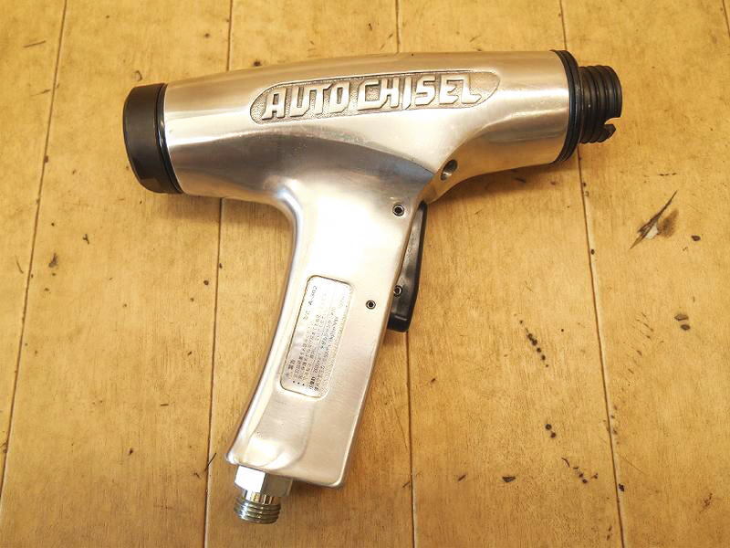 〇【新品】 日東工器 NITTO KOHKI オートチゼル A-302 空気工具 エア エア工具 エアー 空気式高速タガネ 板金 工具 剥離 バリ取り No.5549_画像7