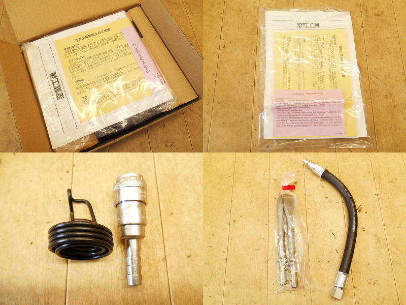 〇【新品】 日東工器 NITTO KOHKI オートチゼル A-302 空気工具 エア エア工具 エアー 空気式高速タガネ 板金 工具 剥離 バリ取り No.5549_画像8