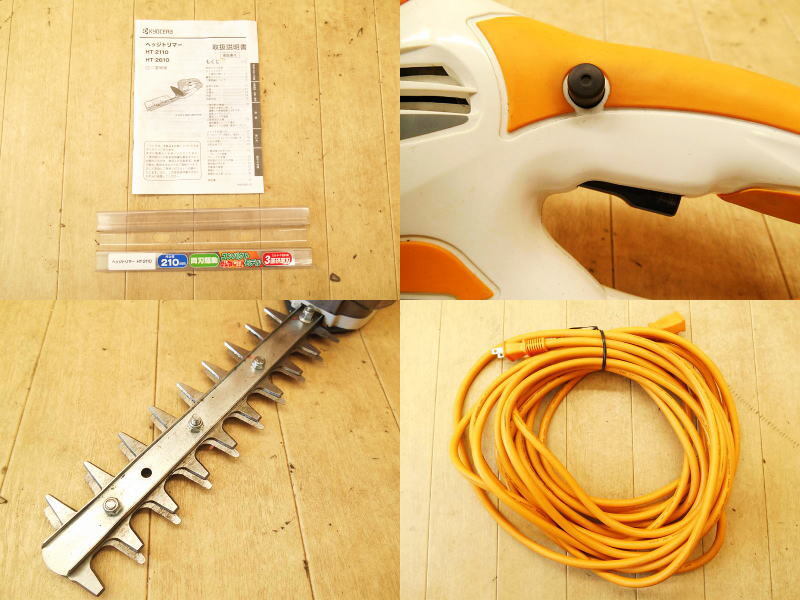 〇 京セラ KYOCERA ヘッジトリマー HT-2110 ヘッジトリマ トリマー トリマ 生垣バリカン バリカン 剪定 庭 造園 園芸 草刈 100V No.5534_画像8