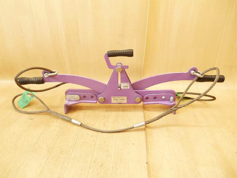 ◆ SUPERTOOL コンクリート二次製品敷設用クランプ UGC150M スーパーツール キャパ調整式 ワイヤー付 150kg クランプ 400-600mm No.5553_画像2