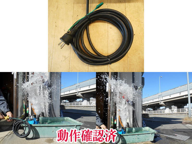 〇 鶴見製作所 ツルミ ツルミポンプ 水中ポンプ LB-480 口径50mm ポンプ オート ハイスピンポンプ ハイスピン 汚水 排水 60Hz No.5578_画像9