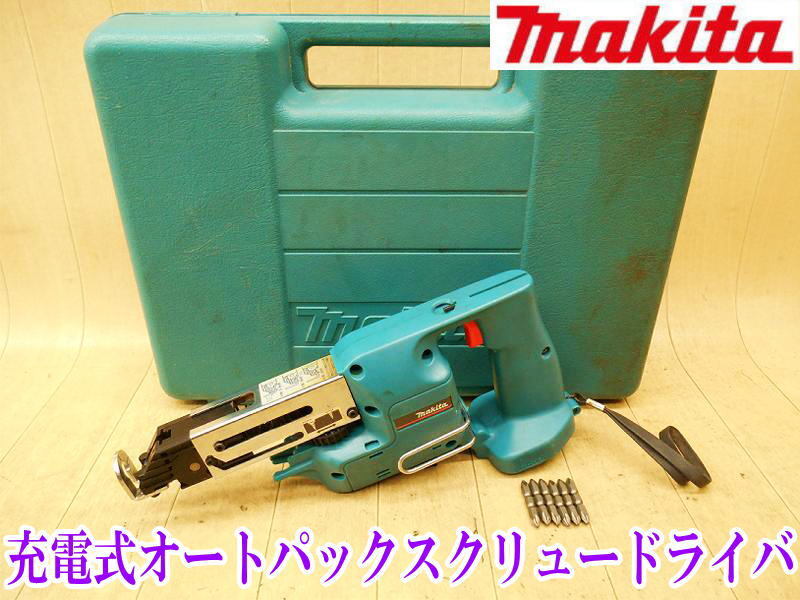 〇 makita マキタ 充電式 オートパック スクリュードライバ 6831D スクリュードライバー コードレス 本体のみ DC12V ドライバ ドライバー_画像1