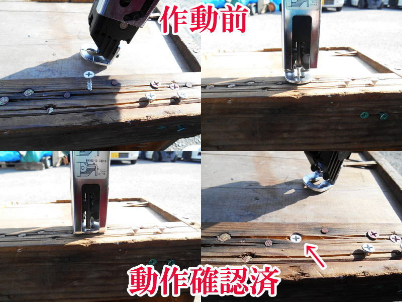 〇 makita マキタ 充電式 オートパック スクリュードライバ 6831D スクリュードライバー コードレス 本体のみ DC12V ドライバ ドライバー_画像9