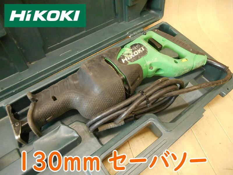 ◆ HiKOKI 130mm セーバソー CR13VC ハイコーキ ヒタチ セーバーソー レシプロソー 鋸 のこぎり ノコギリ 切断機 電気 電動 100V No.2497_画像1