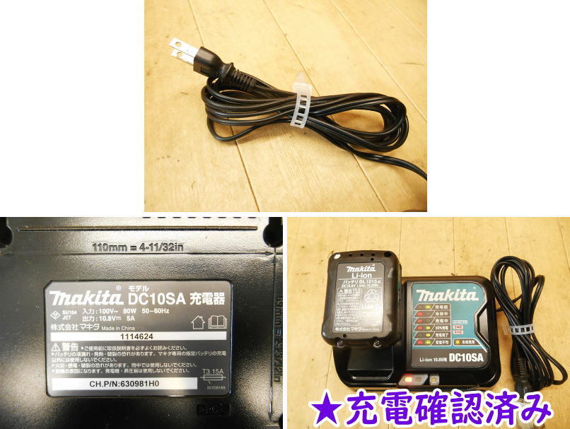 ◆ makita 充電式クリーナ CL108FD マキタ 10.8V コードレス クリーナー 掃除機 清掃 掃除 集塵 充電器 バッテリー1個 カプセル式 No.5570_画像9