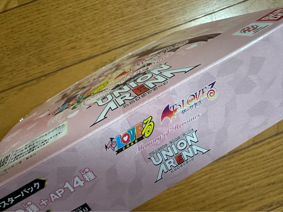 ◇新品未開封◇UNION ARENA ユニオンアリーナ ToLOVEる ToLOVEる ダークネス 1BOX※箱点線プチプチ部分に外れあり◇_画像2