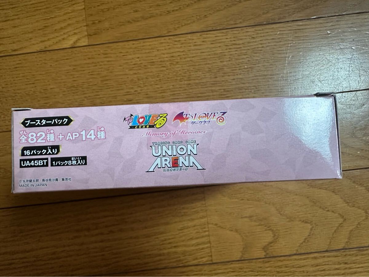 ◇新品未開封◇UNION ARENA ユニオンアリーナ ToLOVEる ToLOVEる ダークネス 1BOX※箱点線プチプチ部分に外れあり◇_画像3