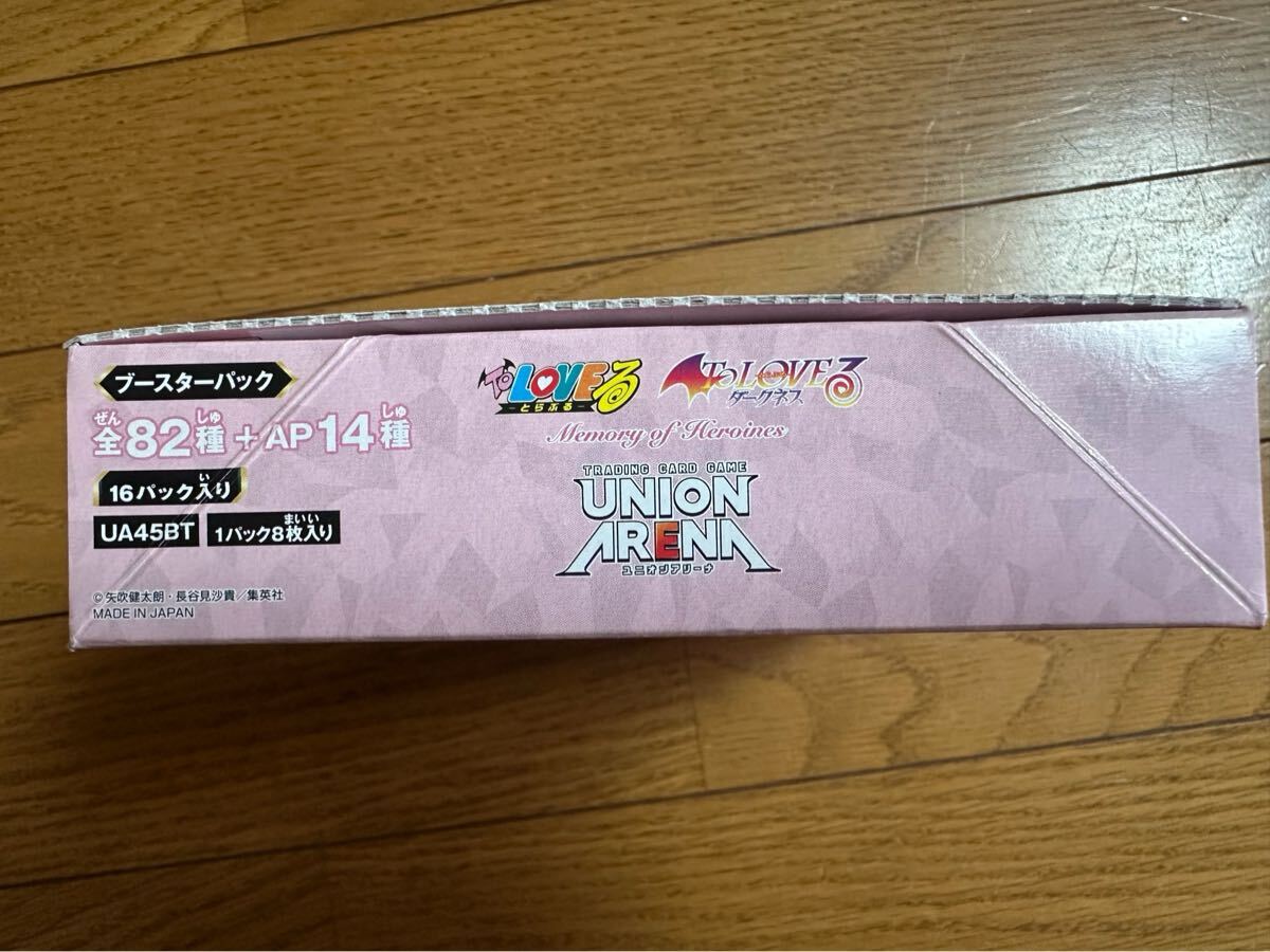 ◇新品未開封◇UNION ARENA ユニオンアリーナ ToLOVEる ToLOVEる ダークネス 1BOX※箱点線プチプチ部分に外れあり◇_画像4