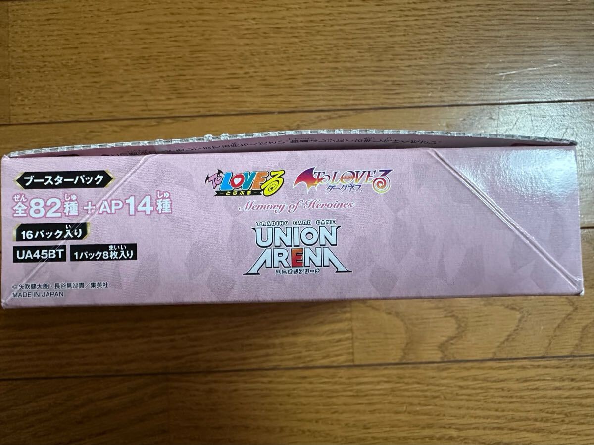 ◇新品未開封◇UNION ARENA ユニオンアリーナ ToLOVEる ToLOVEる ダークネス 1BOX※箱点線プチプチ部分に外れあり◇_画像6