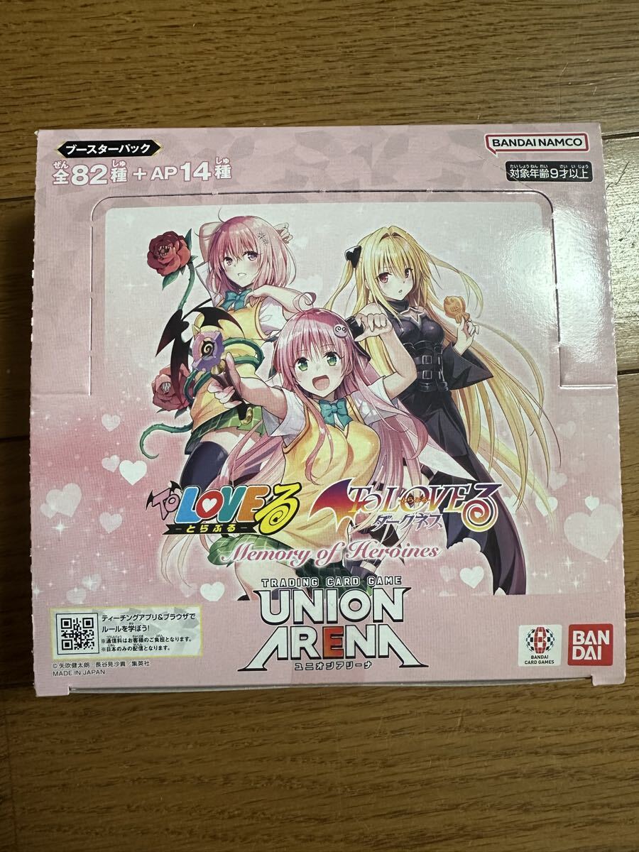 ◇新品未開封◇UNION ARENA ユニオンアリーナ ToLOVEる ToLOVEる ダークネス 1BOX※箱点線プチプチ部分に外れあり◇_画像1