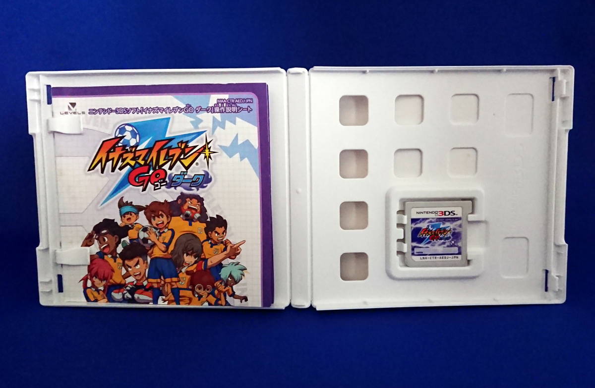 3DS ソフト イナズマイレブンGO シャイン ダーク セット 即決!_画像5