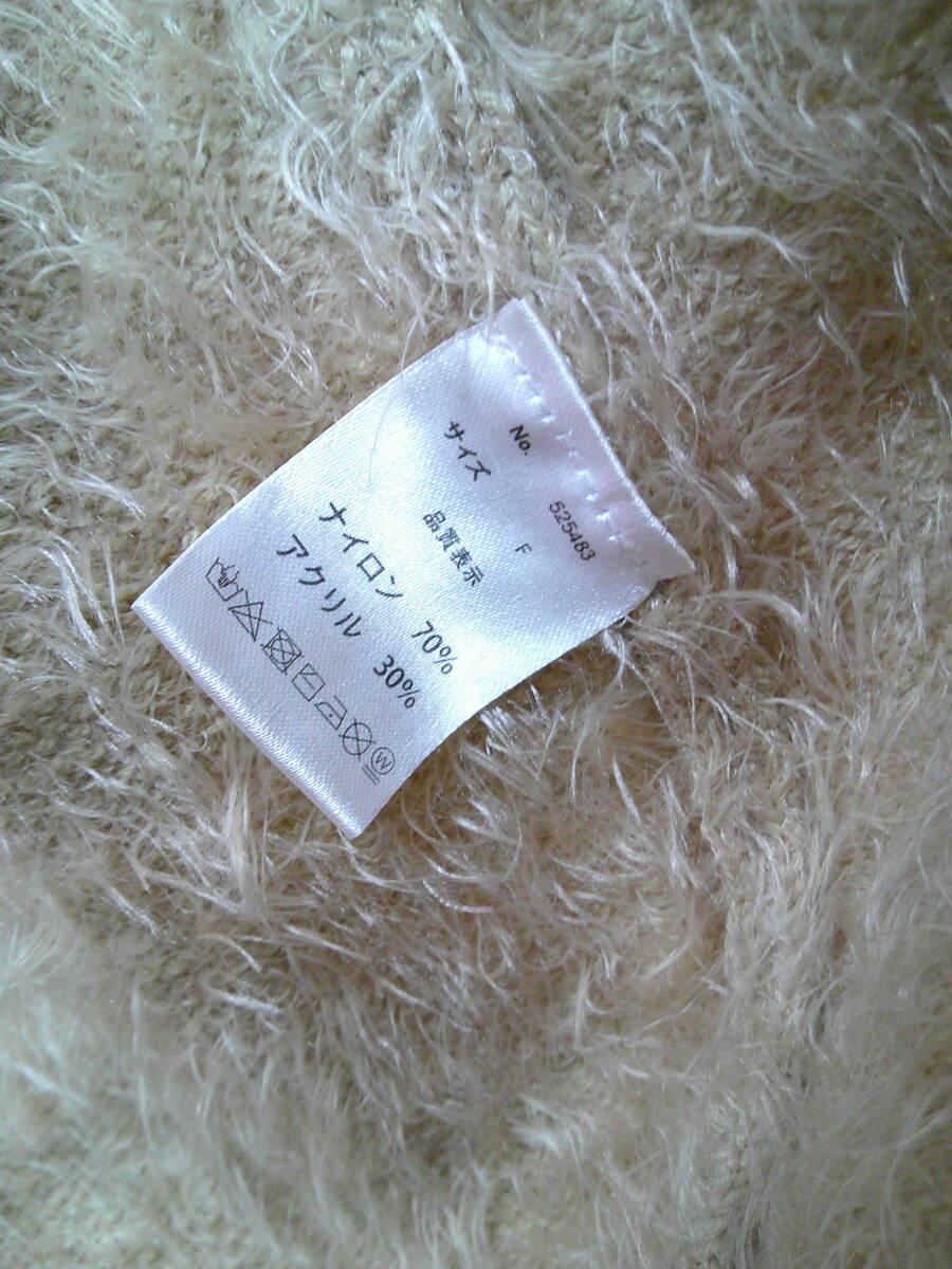 632　★　ビジュー付きモコモコロングカーディガン♪_画像3