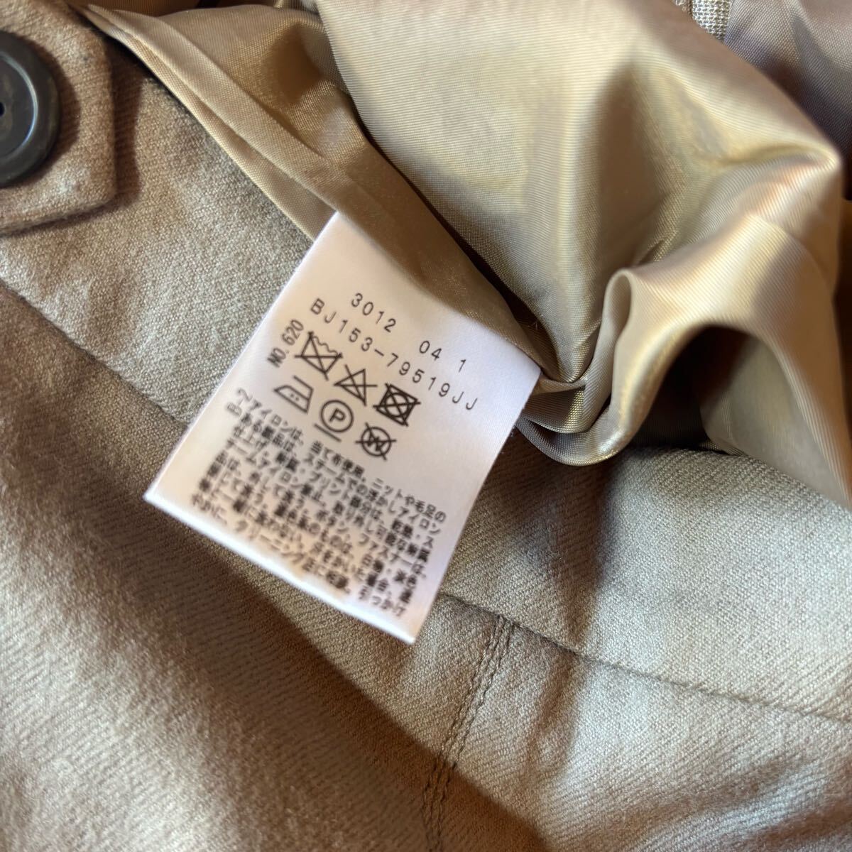美品　UNTITLED 日本製　フレア　スカート ひざ丈 ベージュ　レディース　ボトムス　4982_画像8