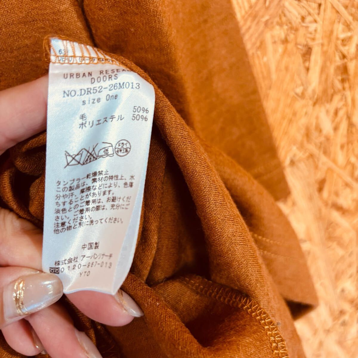 美品　URBAN RESEARCH DOORS 長袖 ワンピース ひざ丈 ポケットあり　キャメル 長袖ワンピース　4984_画像7