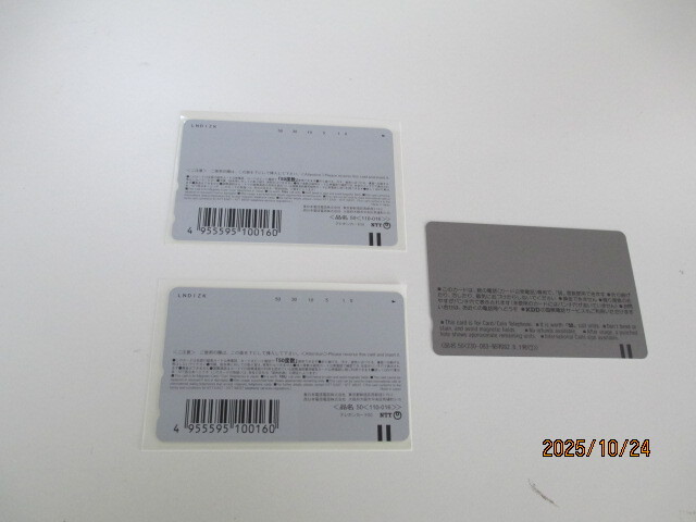 R-015 телефонная карточка 50 частотность 3 листов не использовался 