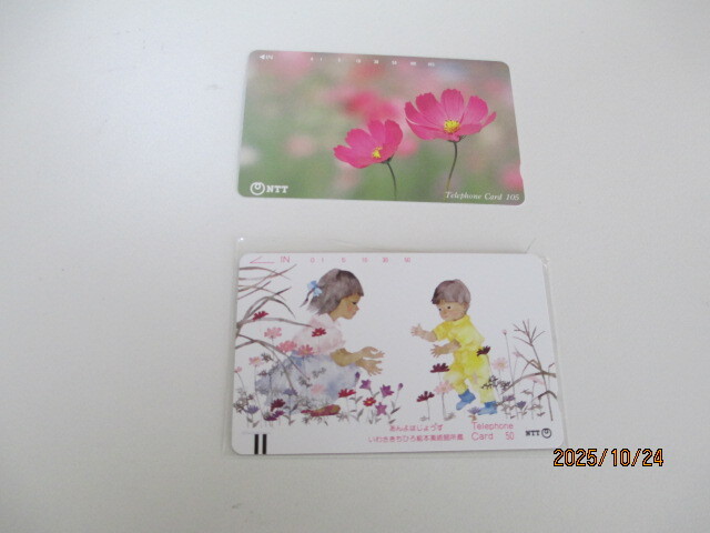 R-017 телефонная карточка 50 частотность 1 листов 105 частотность не использовался 