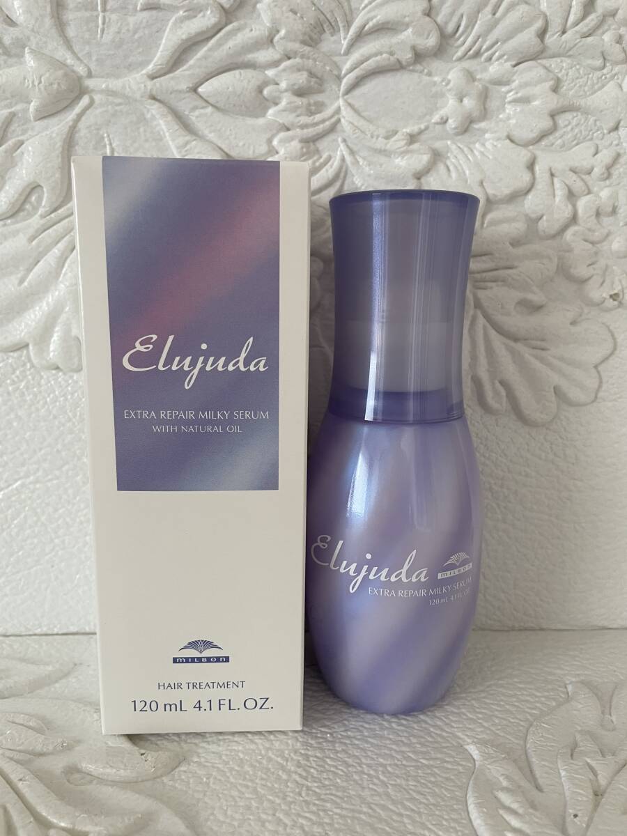 ★新発売★1本★ミルボン エルジューダ エクストラリペア ミルキーセラム 120ml_画像2