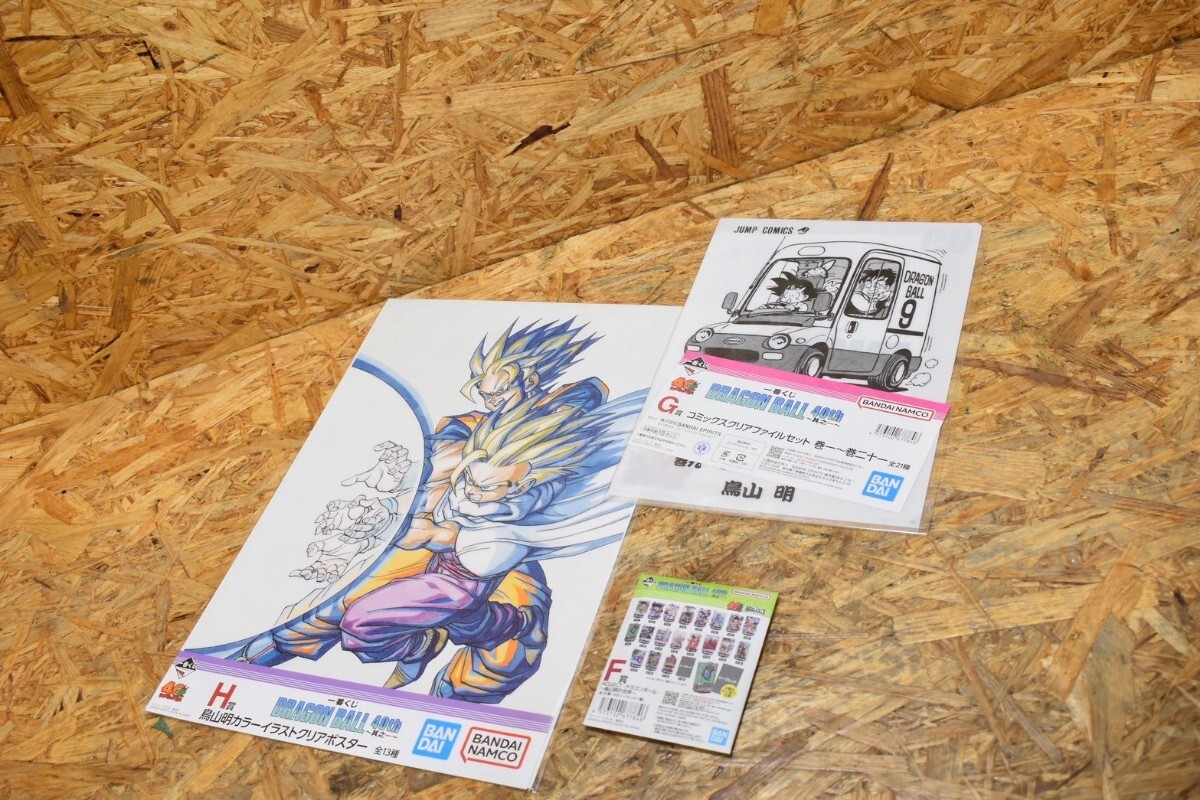 x04 прекрасный товар Dragon Ball самый жребий 3 позиций комплект прозрачный постер прозрачный файл 