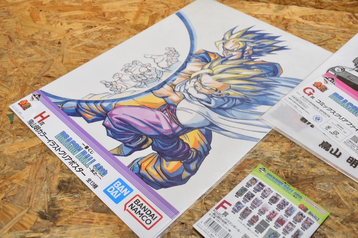x04 прекрасный товар Dragon Ball самый жребий 3 позиций комплект прозрачный постер прозрачный файл 