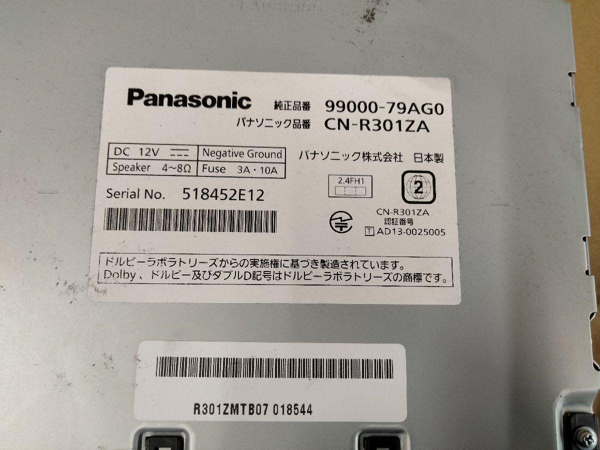 スズキOP パナソニック CN-R301ZA メモリーナビ 地図2014年 99000-79AG0_画像2