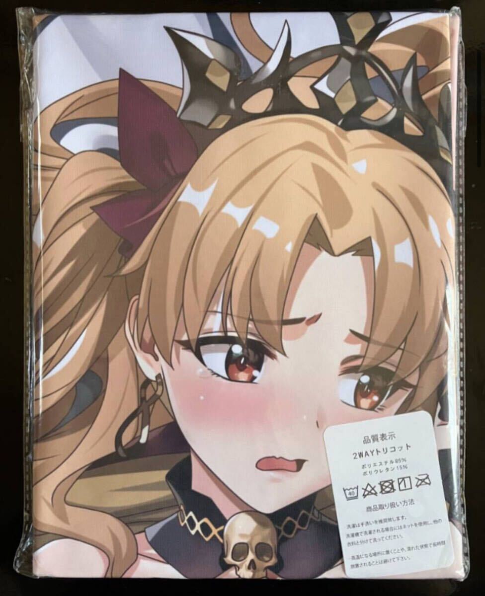 FGOereshukigaru Dakimakura покрытие FGOereshukigaru Dakimakura покрытие