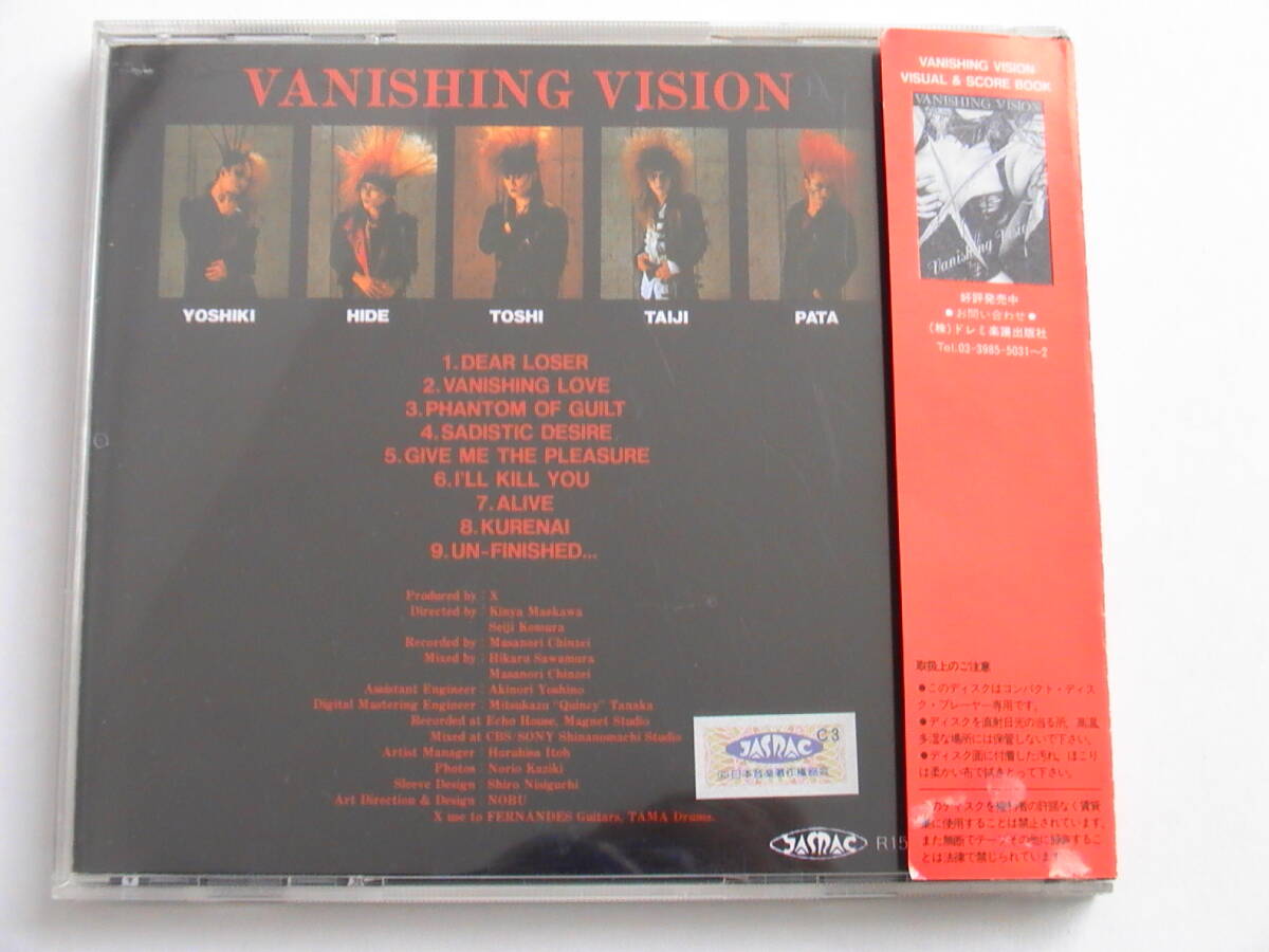 エックス X / ヴァニシング ヴィジョン 税込定価3059円帯付 EXC-001 X / VANISHING VISION / MADE IN JAPAN_画像2