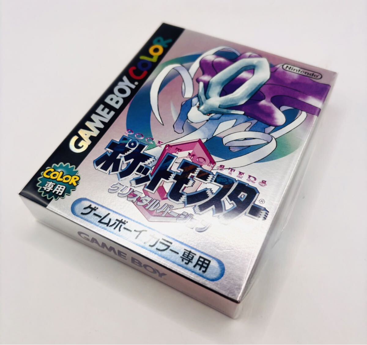 【新品未開封・極上品】GBC ポケットモンスター クリスタルバージョン 当時物 任天堂 Nintendo 1円スタート 非常に綺麗な新品_画像2